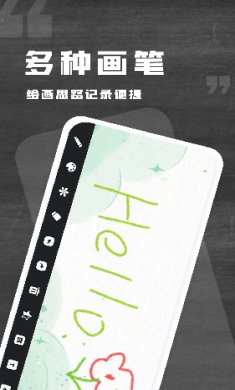 小黑白板免费下载