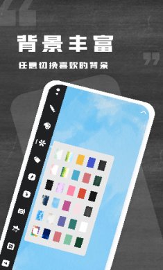 小黑白板免费下载4