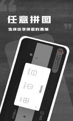 小黑白板免费下载3