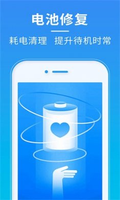 超神清理免费安装下载4