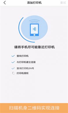 汉小印打印机软件下载4