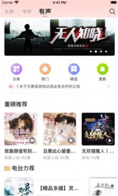 织书阅读手机版下载2