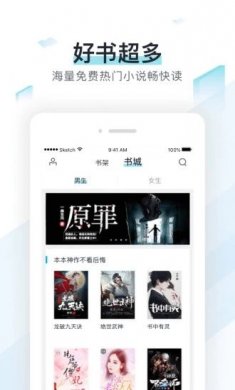 纸糊小说软件下载安装1