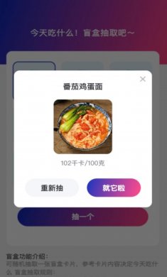 极光流量软件安卓版下载