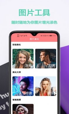 幻影壁纸免费版下载3