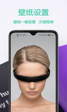 幻影壁纸免费版下载2