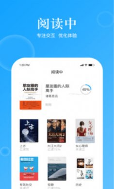 鲸喜阅读官方版下载1