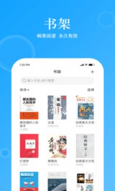 鲸喜阅读官方版下载2
