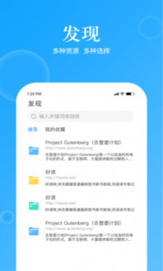 鲸喜阅读官方版下载3