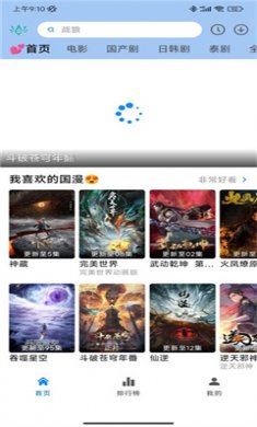 欣琪影视最新版本下载3