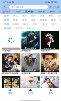 欣琪影视最新版本下载