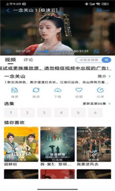 欣琪影视最新版本下载4