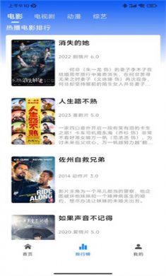 欣琪影视最新版本下载2