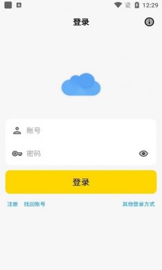 蓝云工具箱最新版本下载3