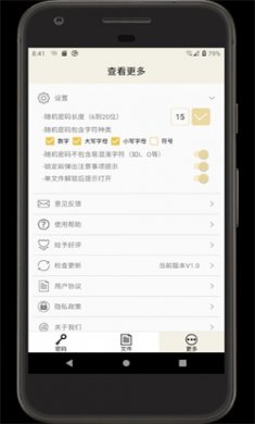 时间锁定器软件下载安装