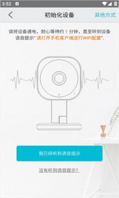 AView监控软件下载2