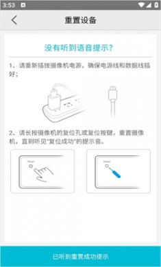 AView监控软件下载