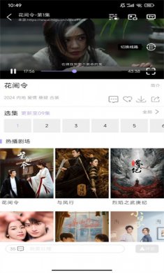 黑猪侠影视下载安装最新版2