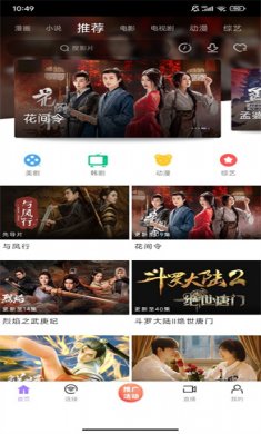 黑猪侠影视下载安装最新版1