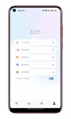 小牛文件传输最新版下载3