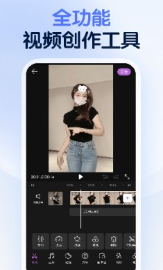 龙猫工具大师官方版下载3