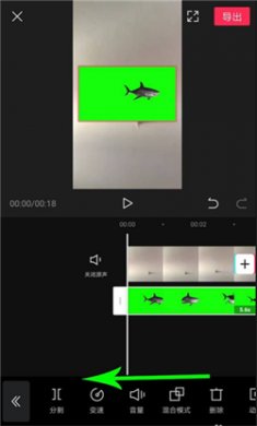绿幕助手官方版下载1