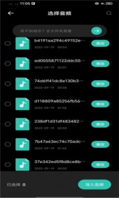 气泡音乐app安卓版下载3