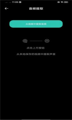 气泡音乐app安卓版下载4