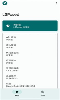lsp框架1.9.2下载4