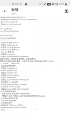 lsp框架1.9.2下载