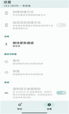 lsp框架1.9.2下载3