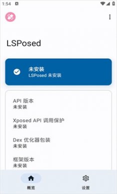 lsp框架1.9.2下载2