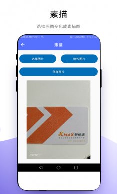 小软全能工具包最新版下载2
