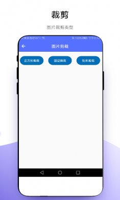 小软全能工具包最新版下载3