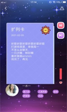 妻友app下载安装
