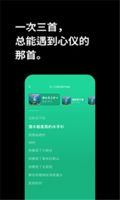 海绵音乐下载免费听2