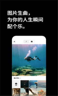 海绵音乐下载免费听3
