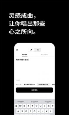 海绵音乐下载免费听1