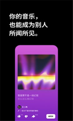 海绵音乐下载免费听4