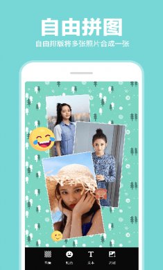 照片拼图拼接下载app
