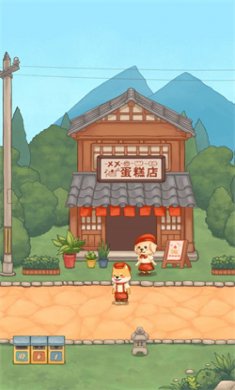 蛋糕镇日记中文版下载4
