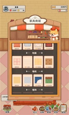 蛋糕镇日记中文版下载