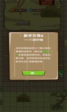 小妖快躺平免广告下载4