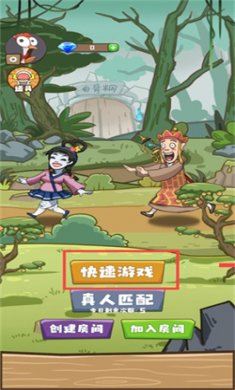 小妖快躺平免广告下载
