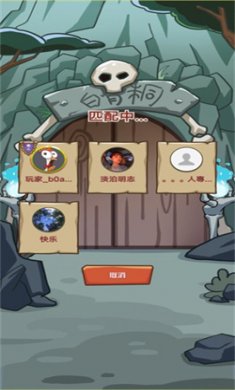 小妖快躺平免广告下载2