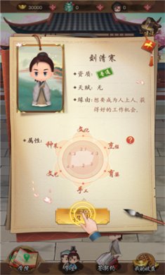 男德学院免费版下载4