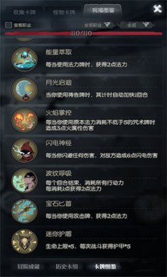 月圆之夜全角色解锁版下载2