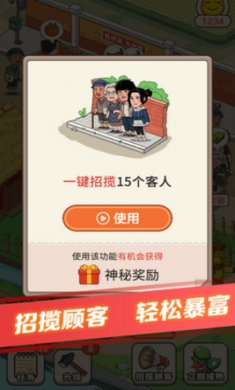 有机菜市场最新版下载2