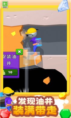 梦幻家园创造安卓版下载2