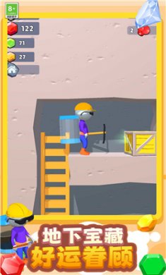 梦幻家园创造安卓版下载4